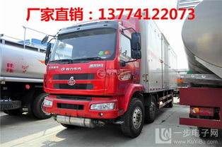 腐蝕性物品箱式運輸車直銷 安全、專業、高效的一體化解決方案