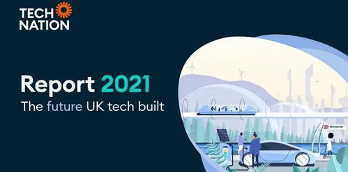 智博會(huì)重磅回歸，英國(guó)攜數(shù)智黑科技亮相云計(jì)算裝備技術(shù)服務(wù)