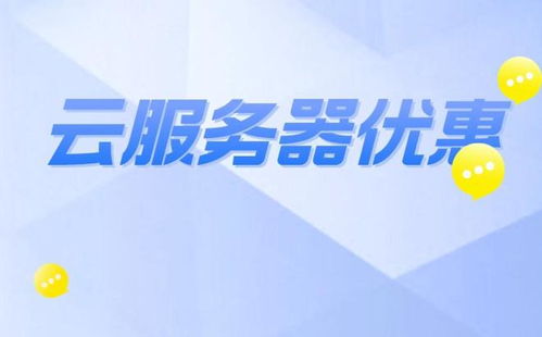 云服務(wù)器的價(jià)格是怎么算？看完這篇文章你就明白了